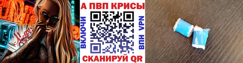 Купить закладку Алзамай Бошки Шишки АМФЕТАМИН ГАШИШ Мефедрон