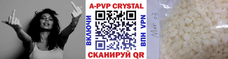 Alpha-PVP Crystall  Алзамай 