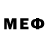 МЕФ мяу мяу A.A. Breedvelt
