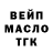 ТГК концентрат Ruslan Kishtykov