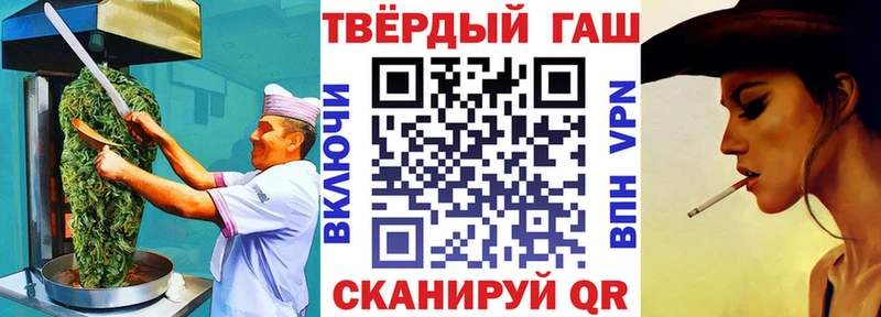 Canna-Cookies конопля  Алзамай 