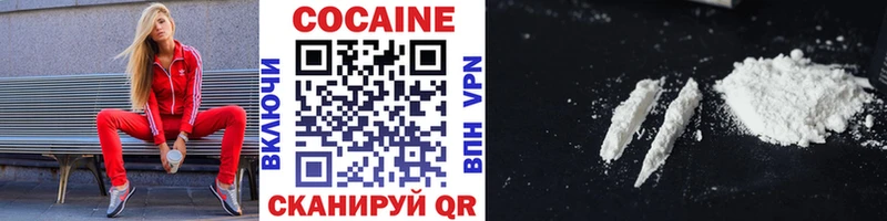 где купить   Алзамай  blacksprut зеркало  КОКАИН 99% 
