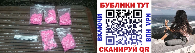 где купить наркотик  Алзамай  ЭКСТАЗИ MDMA 