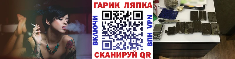 закладки  Алзамай  shop телеграм  ГАШИШ 40% ТГК  МЕГА вход 