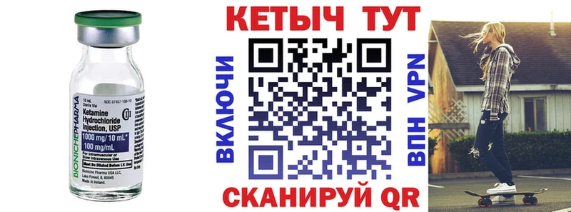 Кетамин VHQ  Алзамай 