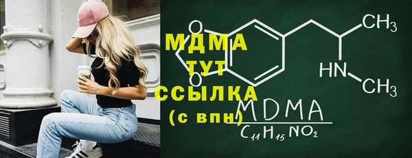 мефедрон Алзамай