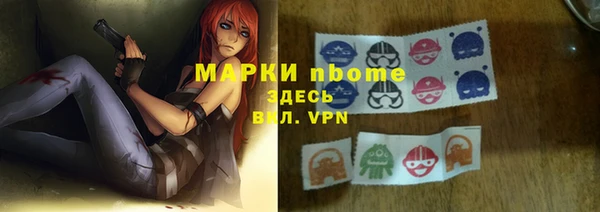 мяу мяу кристалл Дмитровск