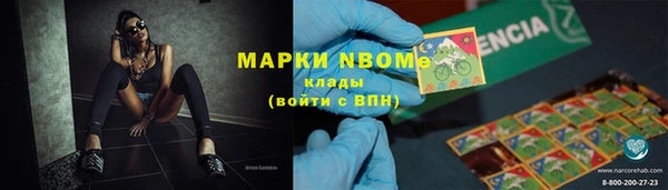 мефедрон Алзамай