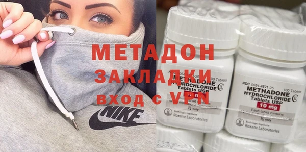 кокаин Дмитров