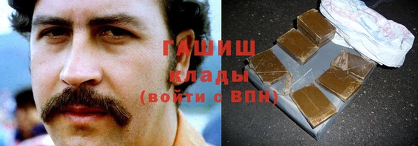мефедрон Алзамай