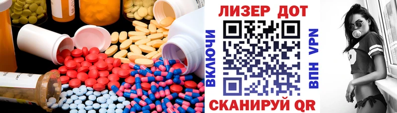 Лсд 25 экстази кислота  Алзамай 