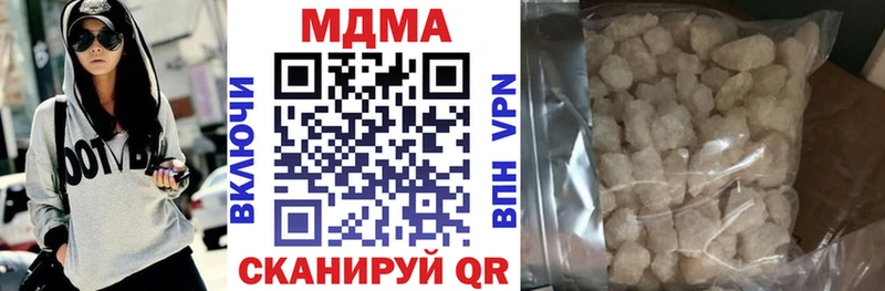 МДМА crystal  где найти   Алзамай 