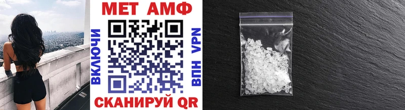 Метамфетамин Methamphetamine  Алзамай 