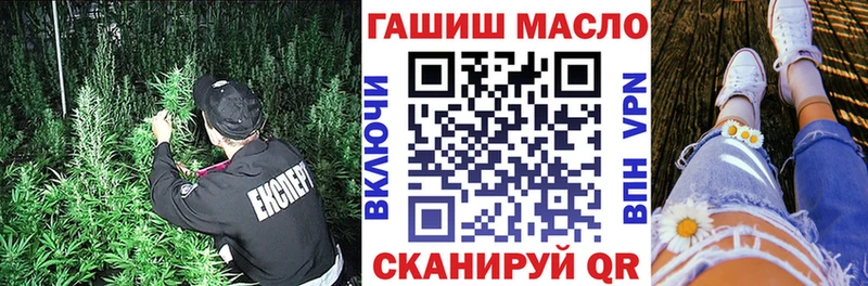 ТГК гашишное масло Алзамай