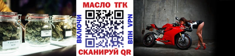 Дистиллят ТГК концентрат кракен Алзамай